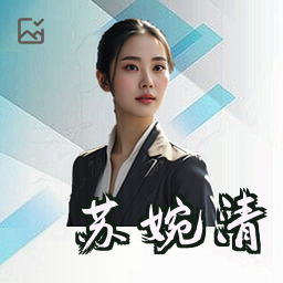 苏婉清