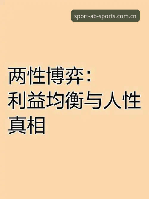 AB体育使用教程2026最新版本 揭秘马赛更衣室斗殴与拉比奥签约背后的博弈真相
